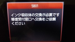 機種：MG6230