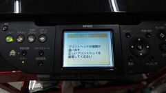 機種：MP800