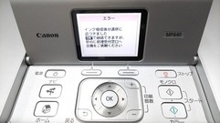 機種：MP640
