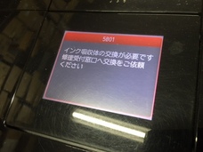 機種：MG6230